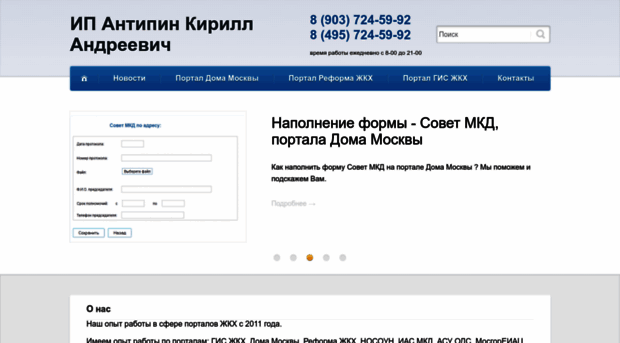 communicative.ru