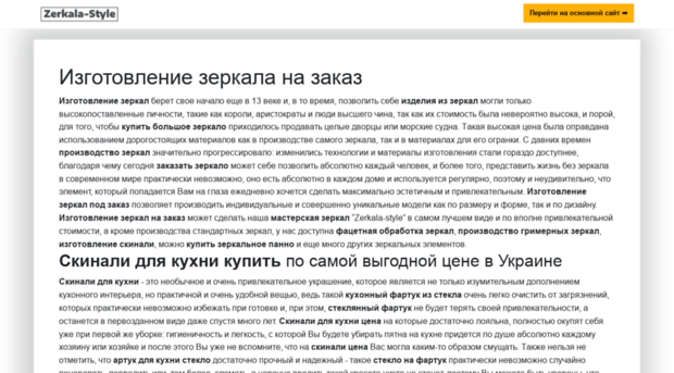 community-ru.cases4real.com