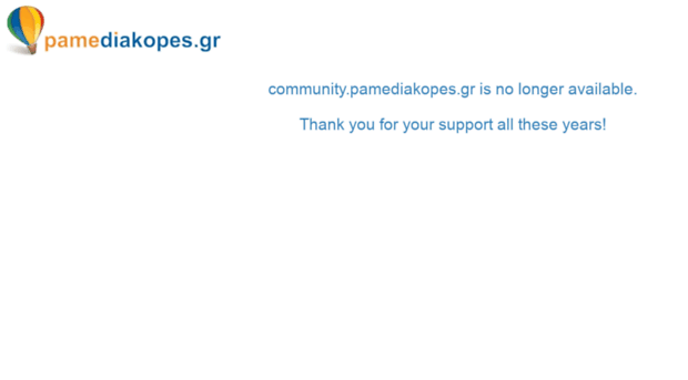 community.pamediakopes.gr