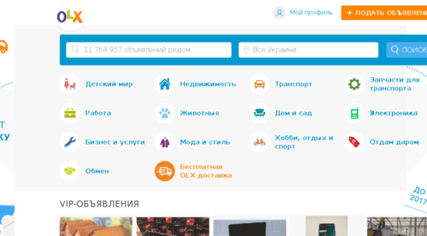 community.slando.com.ua