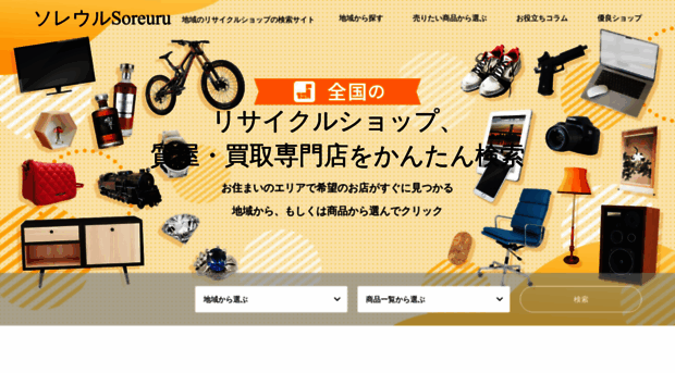 comodo-01.com