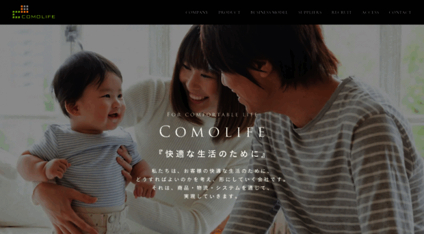 comolife.co.jp