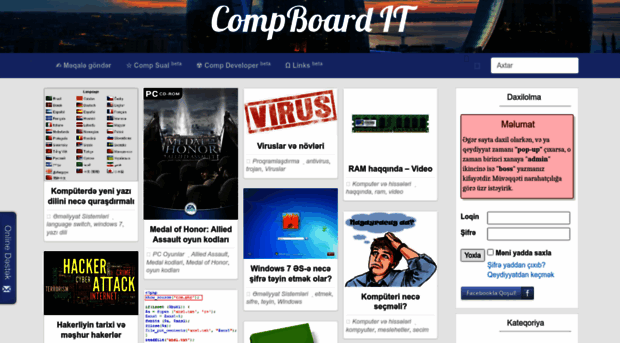 compboard.org