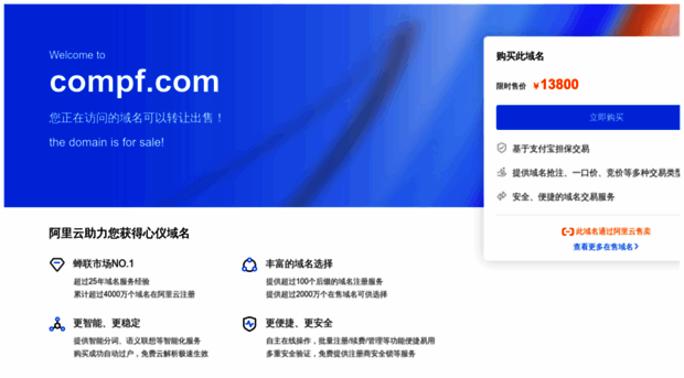 compf.com