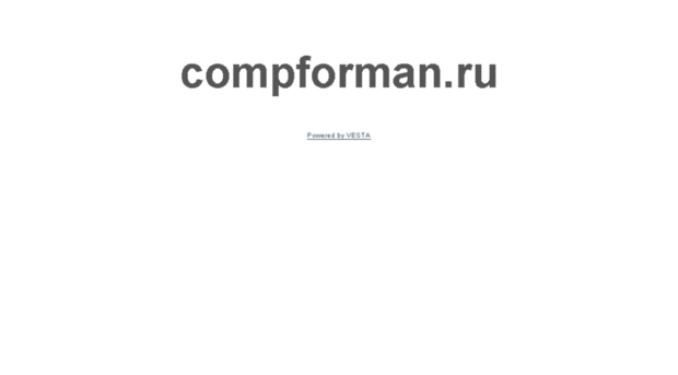compforman.ru