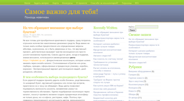 compinfo.in.ua