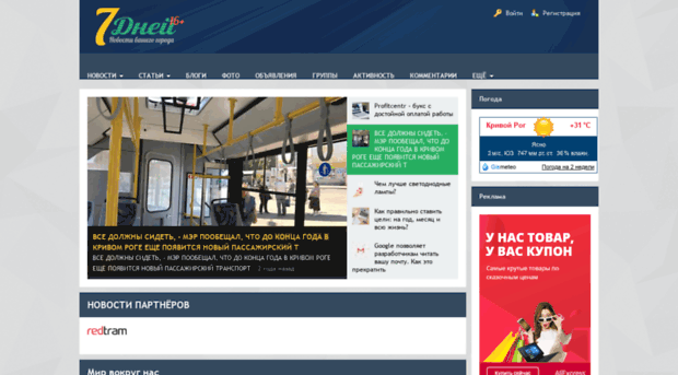 comportal.com.ua
