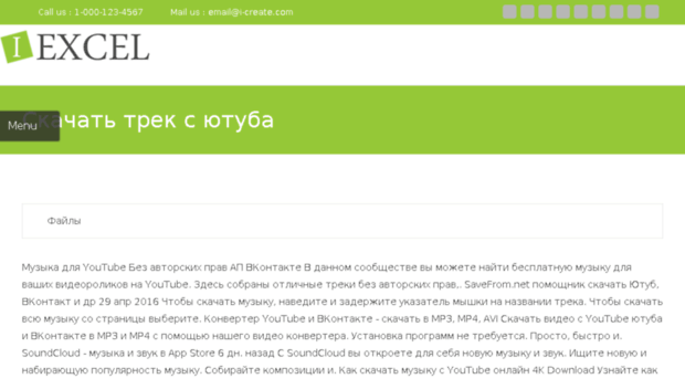 compu-life.ru