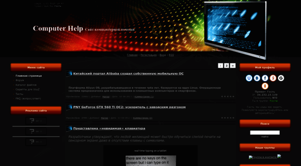 computer-portal.3dn.ru