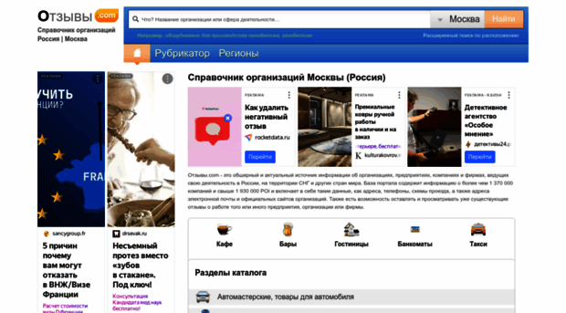 computer17.h17.ru