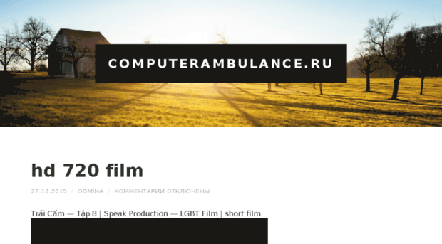 computerambulance.ru
