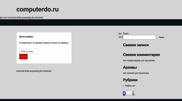 computerdo.ru