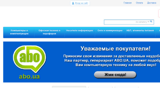 computerland.kiev.ua