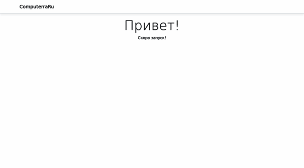 computerraru.ru