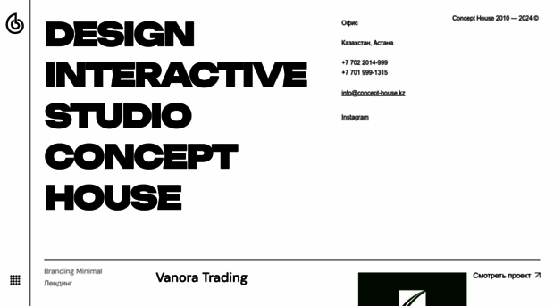 concept-house.kz