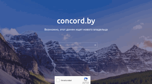concord.by