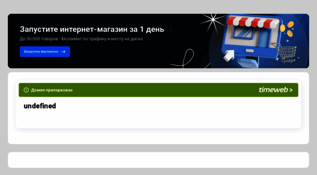concret.ru