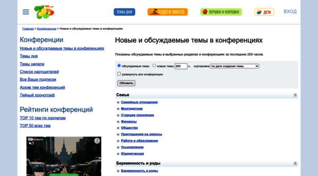 conf.7ya.ru
