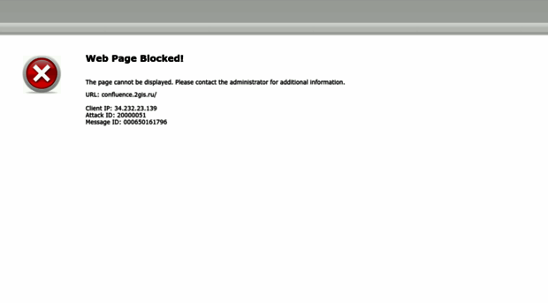 confluence.2gis.ru