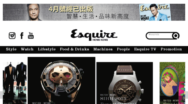 connect.esquirehk.com