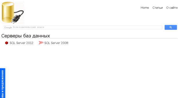connectionstrings.ru