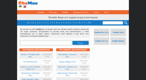 console.chemax.ru
