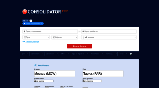 consolidator.msk.ru