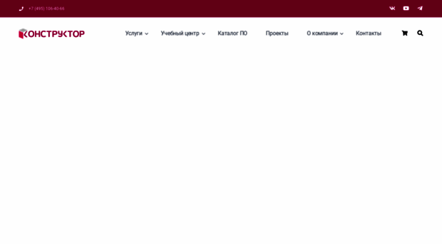 constructor.ru