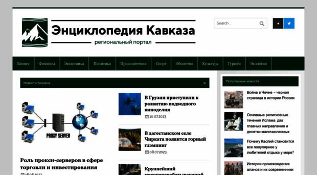 consulting-express.ru