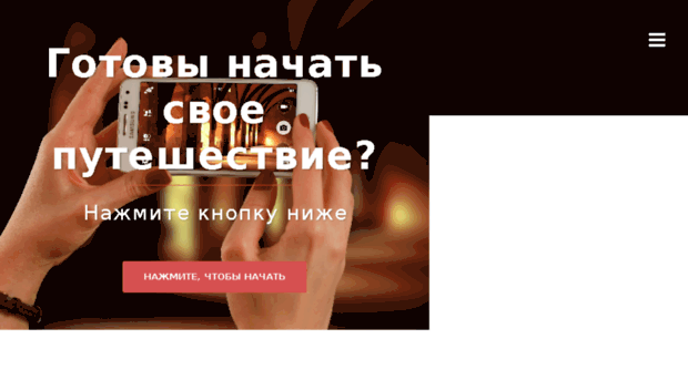 consultreal.ru