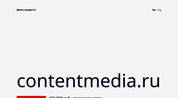 contentmedia.ru