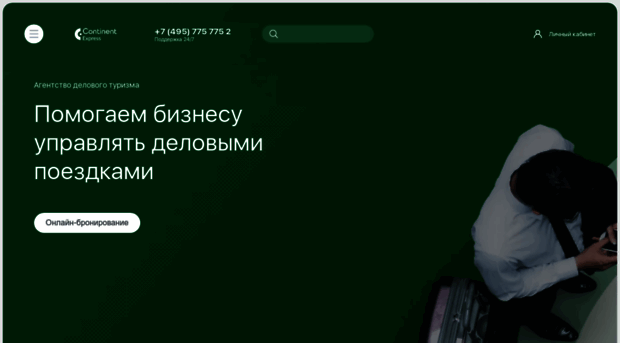 continent.ru