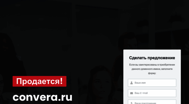 convera.ru