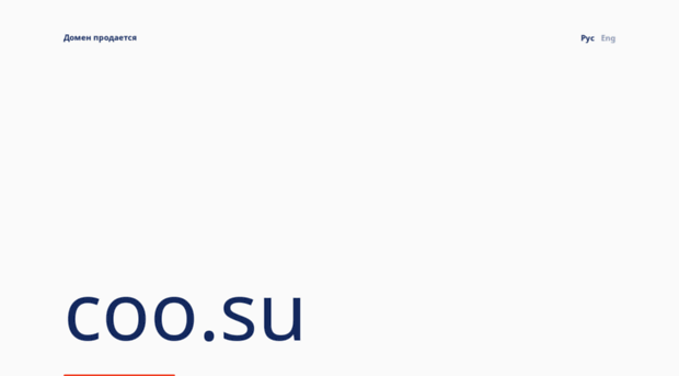 coo.su