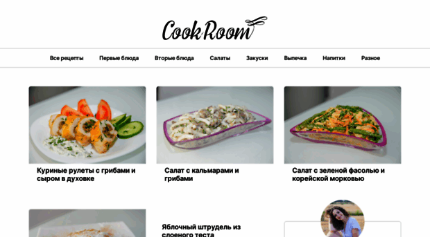 cook-room.com