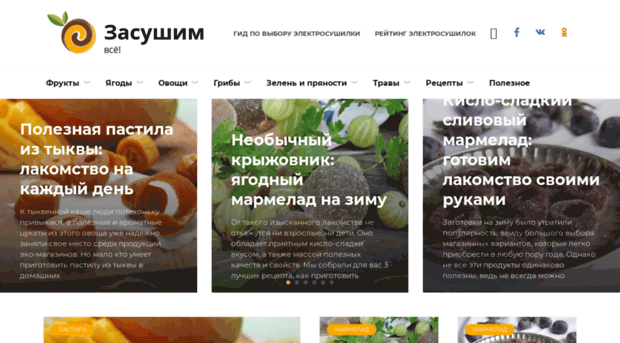 cookchef.ru