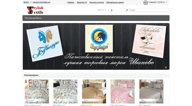 cookerblog.ru