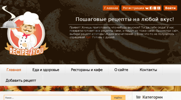 cooking-book.in.ua