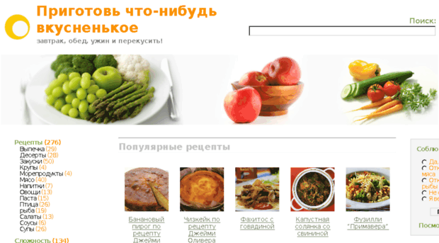 cooking-house.ru