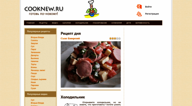 cooknew.ru