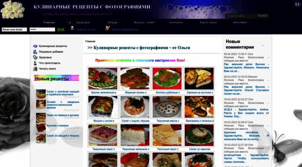 cooksbooks.su