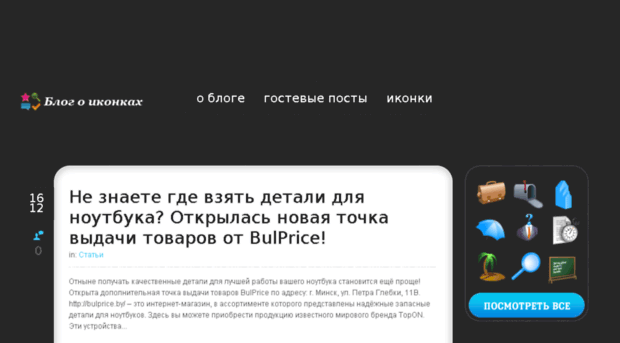 coolicon.ru