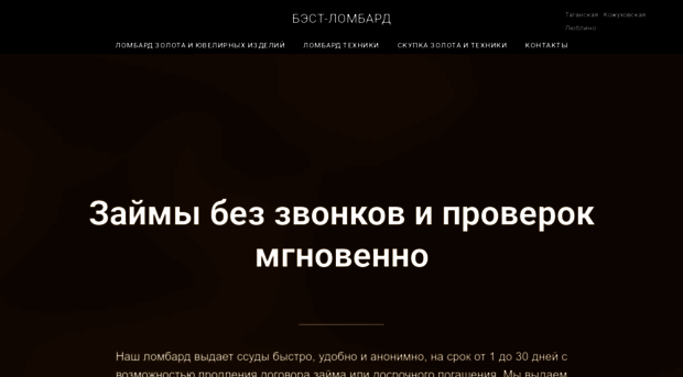 coollombard.ru