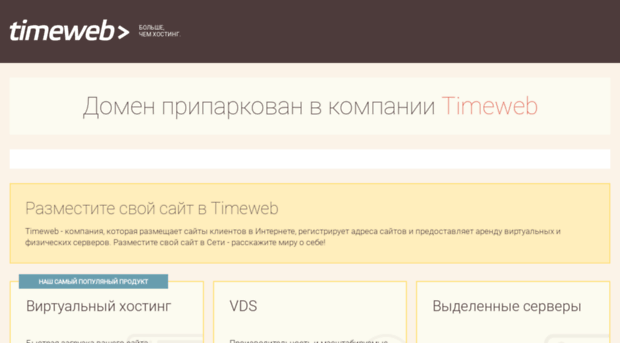 coorse.tmweb.ru