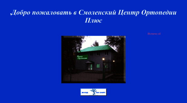 cop-smolensk.ru