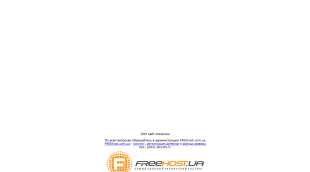 copale.com