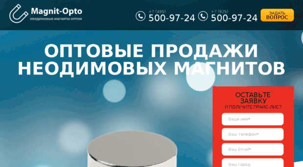 copi-mobile.ru