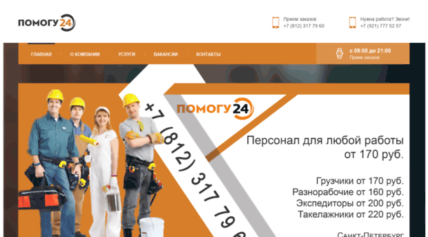 copy-store.ru