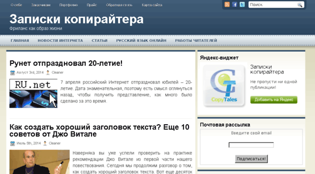 copytales.org