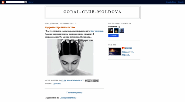 coral-club-moldova.blogspot.com